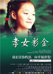 天美星空mv免费播放